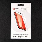 Защитное стекло mObility, для Tecno Spark 8p, полный клей, черное - фото 51326356 Защитное стекло mObility, для Tecno Spark 8p, полный клей, черное - фото 51326356