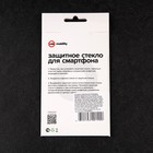 Защитное стекло mObility, для Tecno Spark 8p, полный клей, черное - фото 51326357 Защитное стекло mObility, для Tecno Spark 8p, полный клей, черное - фото 51326357