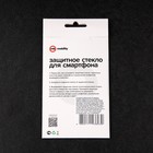 Защитное стекло mObility, для Tecno Spark 8p/8c, полный клей, черное - фото 51326361 Защитное стекло mObility, для Tecno Spark 8p/8c, полный клей, черное - фото 51326361
