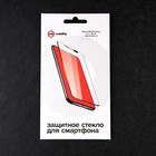 Защитное стекло mObility, для Tecno Spark 9 Pro, полный клей, черное 9540026 - фото 16508746
