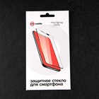 Защитное стекло mObility, для Vivo Y16 / Y02, полный клей, черное 9540029 - фото 16548346