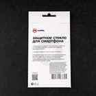 Защитное стекло mObility, для Vivo Y16 / Y02, полный клей, черное 9540029 - фото 16548347