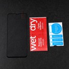 Защитное стекло mObility, для Vivo Y33s, полный клей, черное - фото 51326383