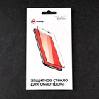 Защитное стекло mObility, для Xiaomi 11 Lite 5G NE, полный клей, черное - фото 51326388 Защитное стекло mObility, для Xiaomi 11 Lite 5G NE, полный клей, черное - фото 51326388