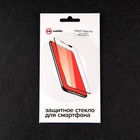 Защитное стекло mObility, для Xiaomi Poco F4, полный клей, черное - фото 51326419 Защитное стекло mObility, для Xiaomi Poco F4, полный клей, черное - фото 51326419