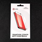 Защитное стекло mObility, для Xiaomi Poco M4 5G, полный клей, чёрное - Фото 3