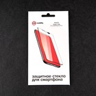 Защитное стекло mObility, для Xiaomi Poco M5s, полный клей, черное - фото 51326439 Защитное стекло mObility, для Xiaomi Poco M5s, полный клей, черное - фото 51326439