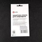 Защитное стекло mObility, для Xiaomi Poco M5s, полный клей, черное - фото 51326440 Защитное стекло mObility, для Xiaomi Poco M5s, полный клей, черное - фото 51326440