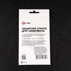 Защитное стекло mObility, для Xiaomi Poco X4 Pro 5G, полный клей, черное - фото 51326448 Защитное стекло mObility, для Xiaomi Poco X4 Pro 5G, полный клей, черное - фото 51326448