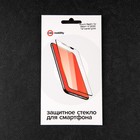 Защитное стекло mObility, для Xiaomi Redmi 10/Redmi 10 2022, полный клей - фото 51326455 Защитное стекло mObility, для Xiaomi Redmi 10/Redmi 10 2022, полный клей - фото 51326455