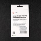 Защитное стекло mObility, для Xiaomi Redmi 10/Redmi 10 2022, полный клей - фото 51326456 Защитное стекло mObility, для Xiaomi Redmi 10/Redmi 10 2022, полный клей - фото 51326456