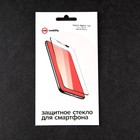 Защитное стекло mObility, для Xiaomi Redmi 10A, полный клей, черное - фото 51326459 Защитное стекло mObility, для Xiaomi Redmi 10A, полный клей, черное - фото 51326459