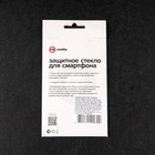 Защитное стекло mObility, для Xiaomi Redmi 10C, полный клей, черное - фото 51326468 Защитное стекло mObility, для Xiaomi Redmi 10C, полный клей, черное - фото 51326468