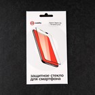Защитное стекло mObility, для Xiaomi Redmi 9A, полный клей - фото 51326473 Защитное стекло mObility, для Xiaomi Redmi 9A, полный клей - фото 51326473