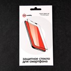 Защитное стекло mObility, для Xiaomi Redmi 9C, полный клей - фото 51326482 Защитное стекло mObility, для Xiaomi Redmi 9C, полный клей - фото 51326482