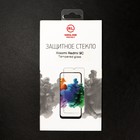 Защитное стекло mObility, для Xiaomi Redmi 9C, полный клей - фото 51326484 Защитное стекло mObility, для Xiaomi Redmi 9C, полный клей - фото 51326484