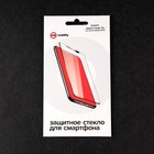 Защитное стекло mObility, для Xiaomi Redmi Note 10s, полный клей, черное - фото 51326500 Защитное стекло mObility, для Xiaomi Redmi Note 10s, полный клей, черное - фото 51326500