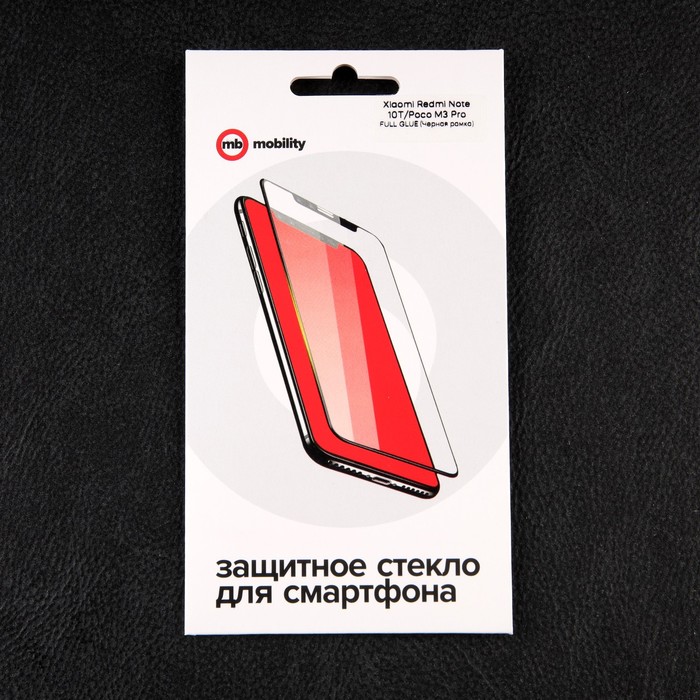 Защитное стекло mObility, для Xiaomi Redmi Note 10T/Poco M3 Pro, полный клей, черное - фото 51326504 Защитное стекло mObility, для Xiaomi Redmi Note 10T/Poco M3 Pro, полный клей, черное - фото 51326504