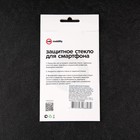 Защитное стекло mObility, для Xiaomi Redmi Note 11, полный клей, черное - фото 51326509 Защитное стекло mObility, для Xiaomi Redmi Note 11, полный клей, черное - фото 51326509