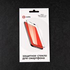Защитное стекло mObility, для Xiaomi Redmi Note 11 Pro, полный клей - фото 51326512 Защитное стекло mObility, для Xiaomi Redmi Note 11 Pro, полный клей - фото 51326512