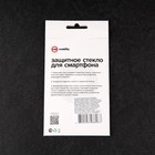 Защитное стекло mObility, для Xiaomi Redmi Note 11 Pro, полный клей - фото 51326513 Защитное стекло mObility, для Xiaomi Redmi Note 11 Pro, полный клей - фото 51326513