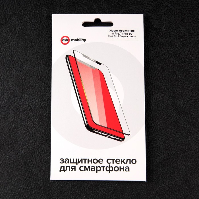 Защитное стекло mObility, для Xiaomi Redmi Note 11 Pro/11 Pro 5G, полный клей, черное - фото 51326516