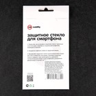 Защитное стекло mObility, для Xiaomi Redmi Note 11/11S, полный клей, черное - фото 51326525 Защитное стекло mObility, для Xiaomi Redmi Note 11/11S, полный клей, черное - фото 51326525