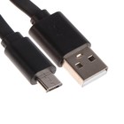 Кабель Maxvi MC-01F, microUSB - USB, 2 А, 1 м, PVC оплетка, плоский, черный - фото 319346789