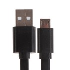 Кабель Maxvi MC-01F, microUSB - USB, 2 А, 1 м, PVC оплетка, плоский, черный - фото 51461198 Кабель Maxvi MC-01F, microUSB - USB, 2 А, 1 м, PVC оплетка, плоский, черный - фото 51461198