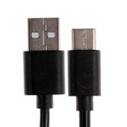 Кабель Maxvi MC-02 UP, Type-C - USB, 3 А, 1 м, PVC оплетка, черный - фото 51461244 Кабель Maxvi MC-02 UP, Type-C - USB, 3 А, 1 м, PVC оплетка, черный - фото 51461244