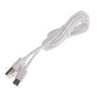 Кабель Maxvi MC-02 UP, Type-C - USB, 3 А, 1 м, PVC оплетка, белый - фото 51481327 Кабель Maxvi MC-02 UP, Type-C - USB, 3 А, 1 м, PVC оплетка, белый - фото 51481327
