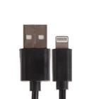 Кабель Maxvi MC-03, Lightning - USB, 2 А, 1 м, PVC оплетка, черный - фото 51461279 Кабель Maxvi MC-03, Lightning - USB, 2 А, 1 м, PVC оплетка, черный - фото 51461279