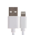 Кабель Maxvi MC-03, Lightning - USB, 2 А, 1 м, PVC оплетка, белый - фото 51461284 Кабель Maxvi MC-03, Lightning - USB, 2 А, 1 м, PVC оплетка, белый - фото 51461284