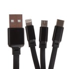 Кабель 3 в 1 Maxvi MC-17MTL, microUSB/Type-C/Lightning - USB, 2.5 А, 1.2 м, TPE, черный - фото 51461311 Кабель 3 в 1 Maxvi MC-17MTL, microUSB/Type-C/Lightning - USB, 2.5 А, 1.2 м, TPE, черный - фото 51461311