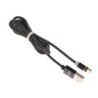 Кабель Maxvi MCm-01M, microUSB - USB, 2 А, 1 м, магнитный, нейлон, подсветка, черный - фото 51461326 Кабель Maxvi MCm-01M, microUSB - USB, 2 А, 1 м, магнитный, нейлон, подсветка, черный - фото 51461326