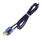 Кабель Maxvi MCm-01T, Type-C - USB, 2 А, 1 м, магнитный, нейлон, подсветка, синий - фото 51461341 Кабель Maxvi MCm-01T, Type-C - USB, 2 А, 1 м, магнитный, нейлон, подсветка, синий - фото 51461341