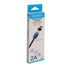 Кабель Maxvi MCm-01T, Type-C - USB, 2 А, 1 м, магнитный, нейлон, подсветка, синий - фото 51461342 Кабель Maxvi MCm-01T, Type-C - USB, 2 А, 1 м, магнитный, нейлон, подсветка, синий - фото 51461342