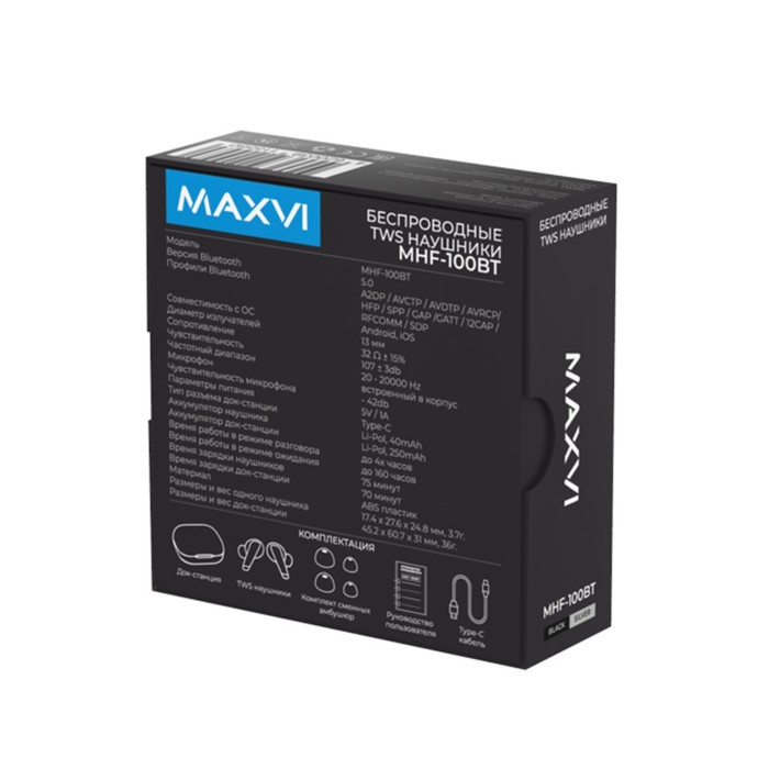 Наушники Maxvi MHF-100BT, сенсор, микрофон, 40/250 мАч, черно - серебристые - фото 51309450