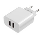 Сетевое зарядное устройство Maxvi CHL-242, 2 USB, 2.4 А, защита от замыкания, белое - фото 51461350 Сетевое зарядное устройство Maxvi CHL-242, 2 USB, 2.4 А, защита от замыкания, белое - фото 51461350