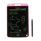 Графический планшет для рисования и заметок LCD Maxvi MGT-01, 8.5”,угол 160°,CR2016, розовый - фото 9275728