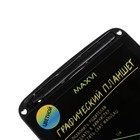 Графический планшет для рисования и заметок LCD Maxvi MGT-01С, 8.5”, цветной дисплей, черный - Фото 4