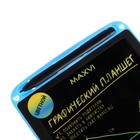 Графический планшет для рисования и заметок LCD Maxvi MGT-01С, 8.5”, цветной дисплей, синий - фото 9275743