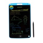 Графический планшет для рисования и заметок LCD Maxvi MGT-02С, 10.5”, цветной дисплей, синий - фото 9447367