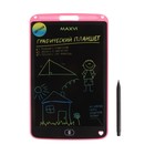 Графический планшет для рисования и заметок LCD Maxvi MGT-02С, 10.5”,цветной дисплей,розовый - Фото 3