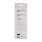Портативная колонка Maxvi PS-03, 5 вт, 1500 мАч, FM, microSD, USB, AUX, зеленая - фото 51326545 Портативная колонка Maxvi PS-03, 5 вт, 1500 мАч, FM, microSD, USB, AUX, зеленая - фото 51326545