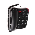 Телефон проводной Maxvi CB-01, SOS, повтор номера, быстрый набор, телефонная книга, черный - фото 10353515