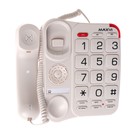 Телефон проводной Maxvi CB-01, SOS, повтор номера, быстрый набор, телефонная книга, белый - Фото 2