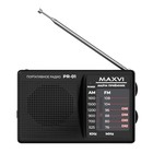 Радиоприемник Maxvi PR-01, FM 76-108 МГц, AM 525-1600 КГц, черный - фото 51493746 Радиоприемник Maxvi PR-01, FM 76-108 МГц, AM 525-1600 КГц, черный - фото 51493746