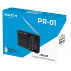 Радиоприемник Maxvi PR-01, FM 76-108 МГц, AM 525-1600 КГц, черный - фото 51493749 Радиоприемник Maxvi PR-01, FM 76-108 МГц, AM 525-1600 КГц, черный - фото 51493749