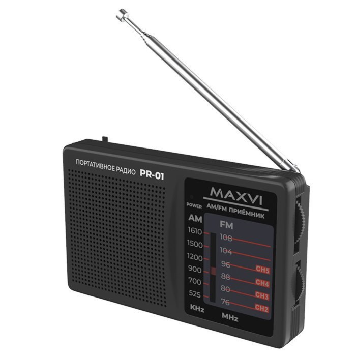Радиоприемник Maxvi PR-01, FM 76-108 МГц, AM 525-1600 КГц, серый